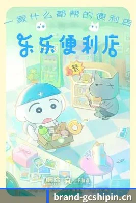 国产视频大片 APP 界面