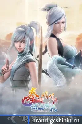爆料网成型